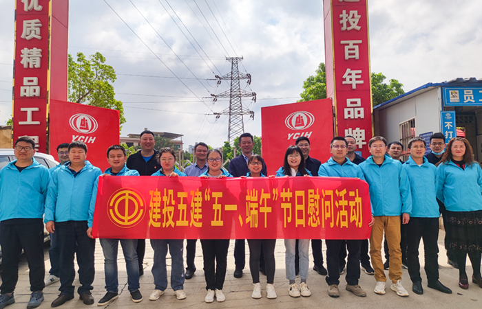 （小圖）五一、端午慰問(wèn)照片.jpg